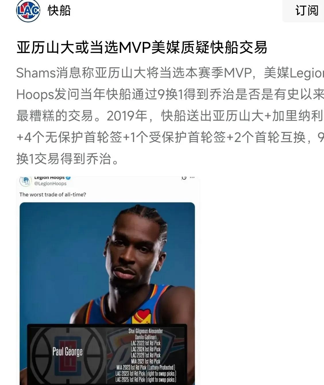 九游手机版包含费德勒焦点对战，东契奇与70激战IG分钟，大比分获胜胜负难料！赛场气氛高涨的词条